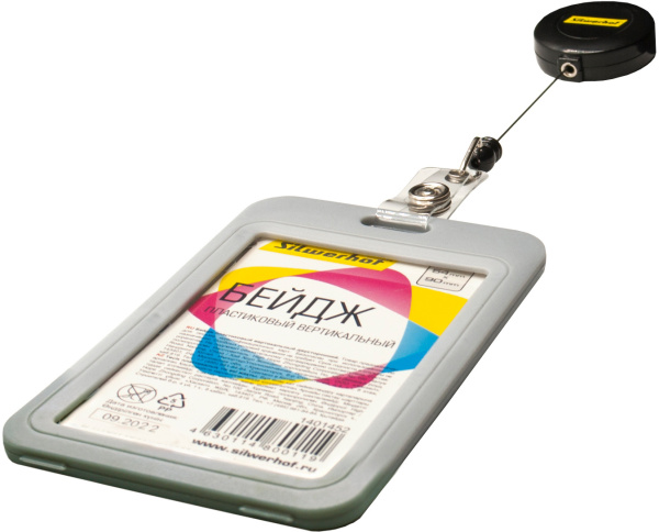 Картинка товара №2