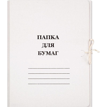 Папка с завязками мелованный картон 400г/м2 LAMARK, белая