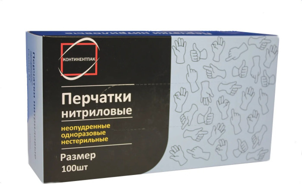 Перчатки нитриловые неопудреные 100шт (50пар), черные