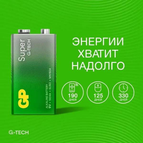 4_Батарейка (крона) 6LR61-алкалиновая 9V GP Super G-Tech, 1шт на блистере
