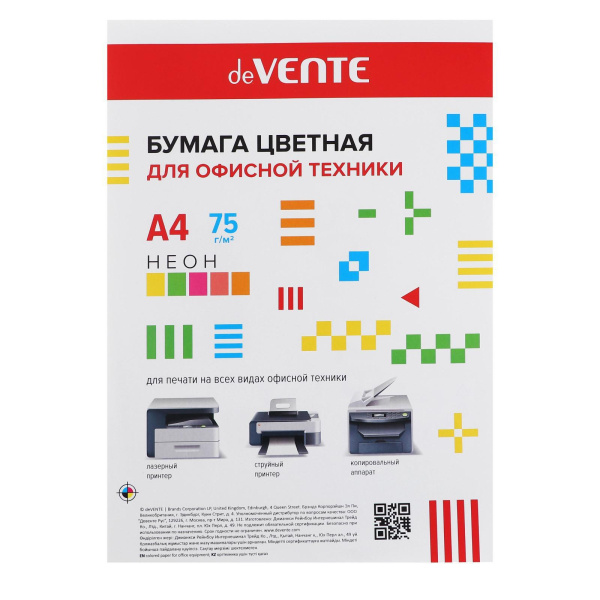 Бумага цветная А4 80 г_м2 розовая неон (Cyber Pink №342) 50л deVENTE