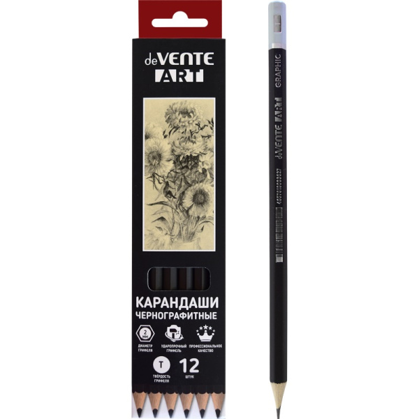 2_Карандаш чернографитный H deVENTE Art, без ластика