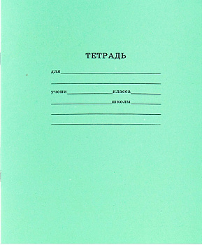 Тетрадь 24л линия PROF-PRESS Стандарт