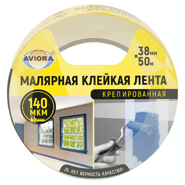Скотч малярный на бумажной основе 38мм_50м Aviora