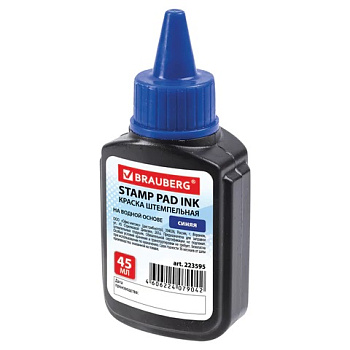 Штемпельная краска синяя 45мл BRAUBERG