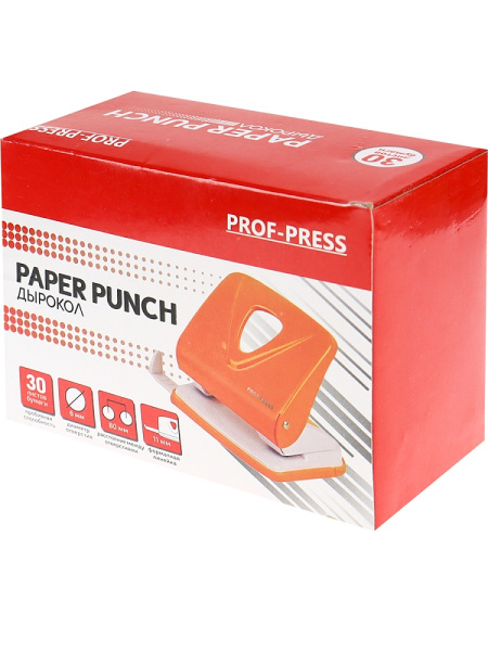 7_Дырокол до 20л PROF-PRESS, синий