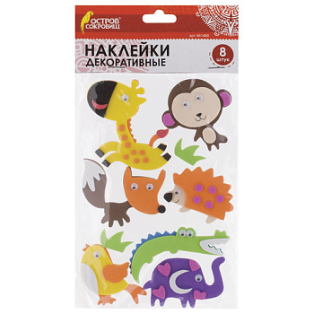 (SAM) Наклейки из EVA "Зверята", 8 шт., ассорти, ОСТРОВ СОКРОВИЩ, 661460