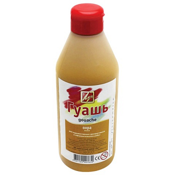 Гуашь 1 цвет 500мл Луч Классика, охра