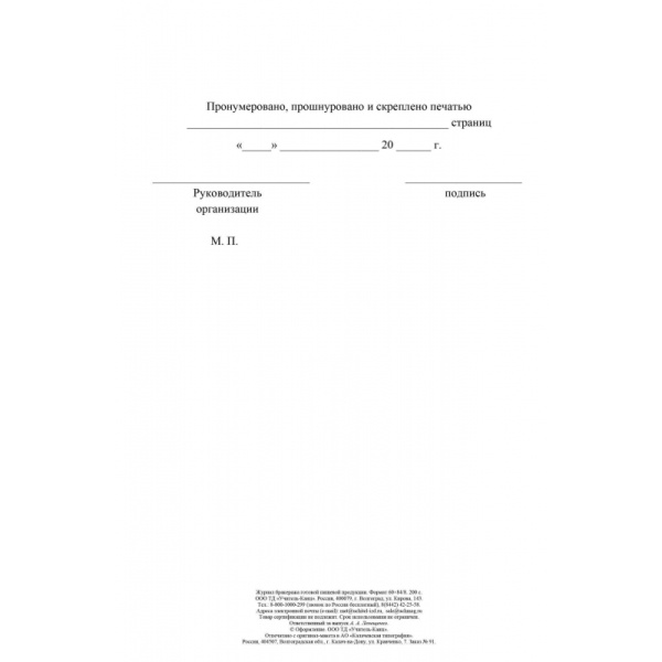 Картинка товара №2