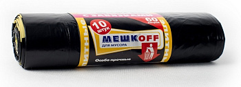 Мешки для мусора 60л, 60*70см 40мкм, в рулоне 10шт ПВД МЕШКОFF Элитные, с завязками