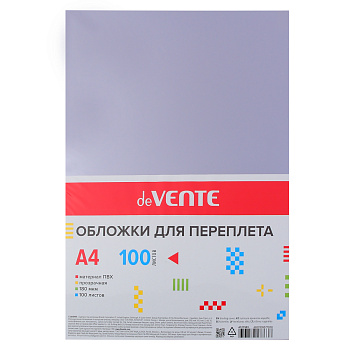 Обложка для переплета пластиковая A4, плотность 180мкм, 100шт deVENTE, прозрачная
