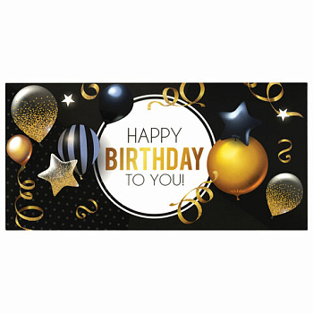 Конверт для денег HAPPY BIRTHDAY TO YOU, 82*166мм, орнамент, фольга ЗОЛОТАЯ СКАЗКА