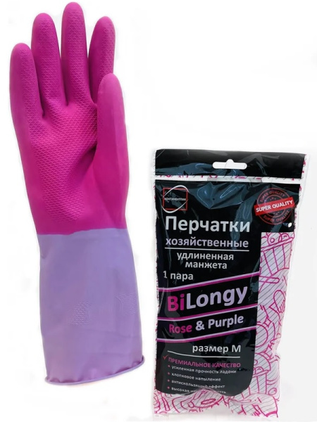 Перчатки латексные M с х_б напылением, Bilongy Rose&Purple, удлиненная манжета, повышенной прочности