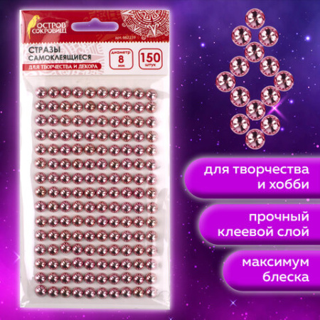 Картинка товара №8