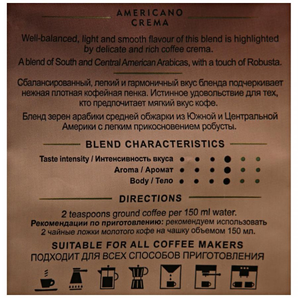 Картинка товара №4