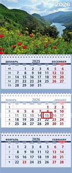 Календарь на 2026г квартальный 3х-блочный, 3 гребня, бегунок, офсет ATTOMEX Горные маки