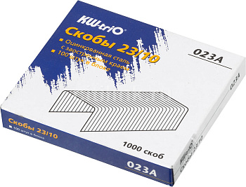 Скобы для степлера №23/10 1000шт до 70л KW-trio