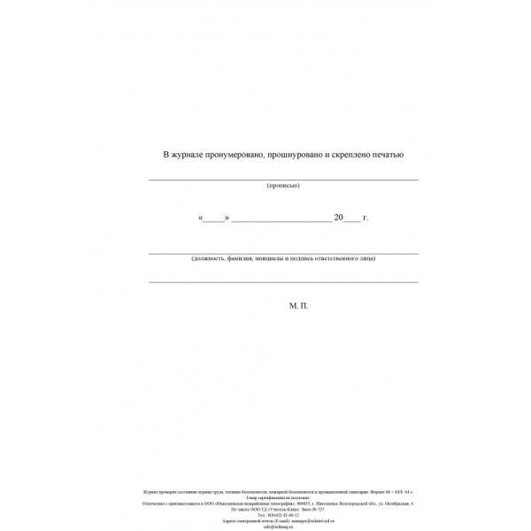 Картинка товара №2