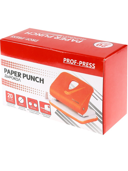 8_Дырокол до 20л PROF-PRESS, металлический, оранжевый