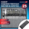 Картинка товара №40