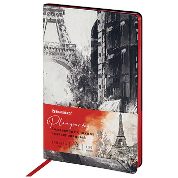 Ежедневник недатированный А5 BRAUBERG Vista, под кожу, гибкий, Paris 136л