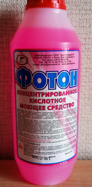 Картинка товара №1