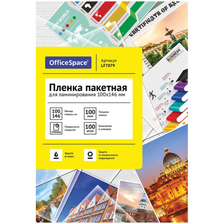 Пленка для ламинирования A6 (100_146мм) 100мкм глянцевая 100шт OfficeSpace