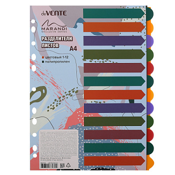 Разделитель пластиковый А4, 12 листов, по цветам deVENTE Marandi