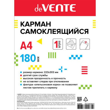 Картинка товара №1