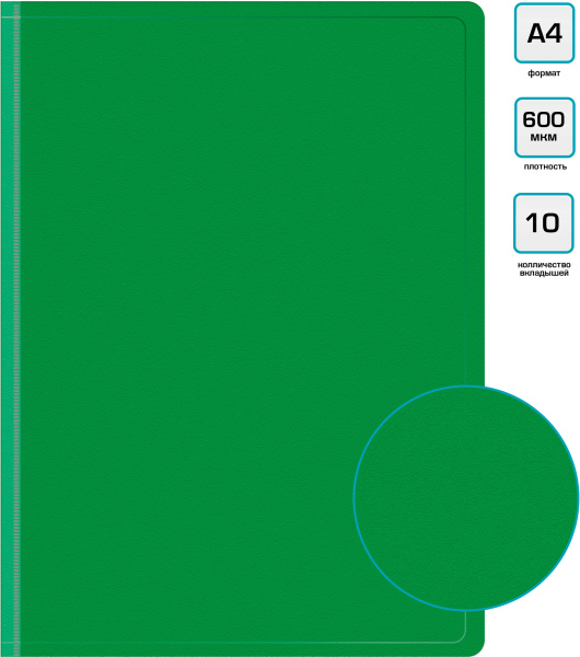 Картинка товара №4