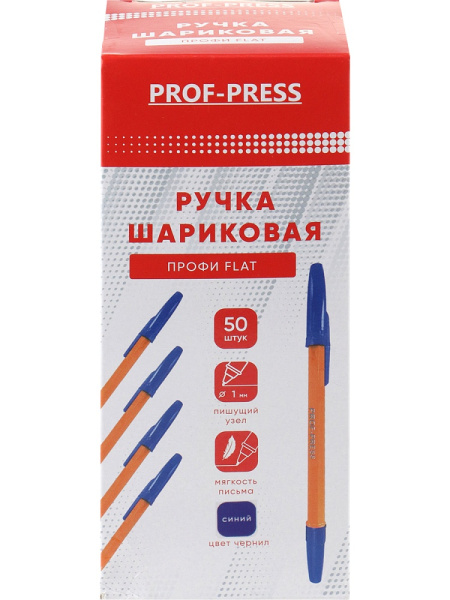 4_Ручка шариковая 0,7мм PROF-PRESS Профи СИНЯЯ, оранжевый корпус
