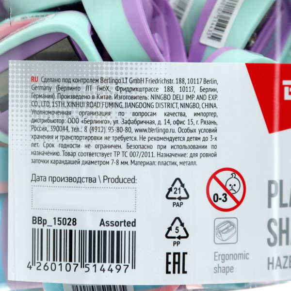 9_Точилка с контейнером, 1 отверствия Berlingo Haze, металическая, ассорти