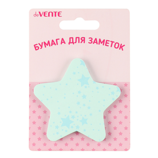Блок самоклеящийся (стикеры), фигурный ЗВЕЗДА, 50л, 70_70мм, голубой deVENTE Fancy