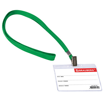Бейдж горизонтальный 60*90мм, на зеленой ленте 45см BRAUBERG