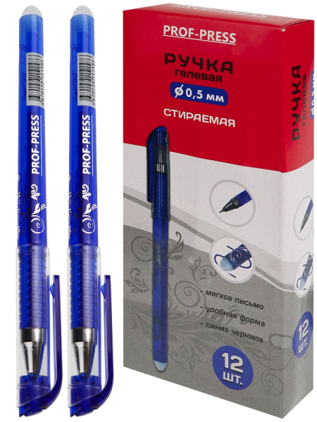 Ручка гелевая пиши-стирай 0,5мм PROFF-PRESS, СИНЯЯ