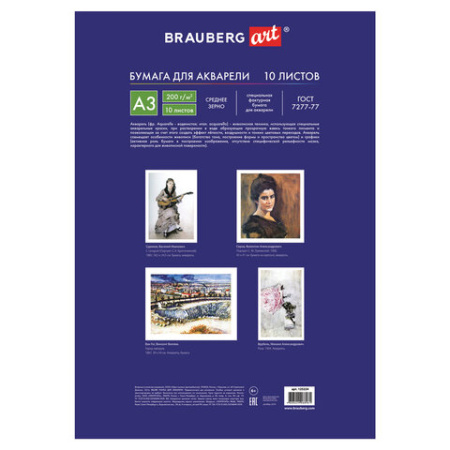 Картинка товара №3