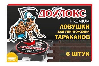Ловушка от тараканов ДОХЛОКС Premium, Диск 6шт в упаковке