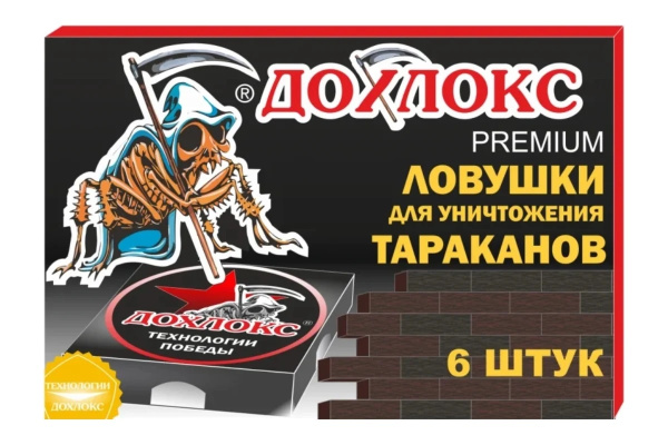 Ловушка от тараканов ДОХЛОКС Premium, Домик, 6шт в упаковке