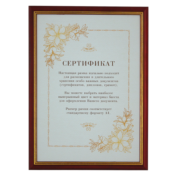 Фоторамка 21_29,7см дерево, вишня, матовый лак