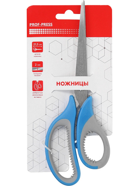 Ножницы 21,5см прорезиненные ребристые ручки PROF-PRESS
