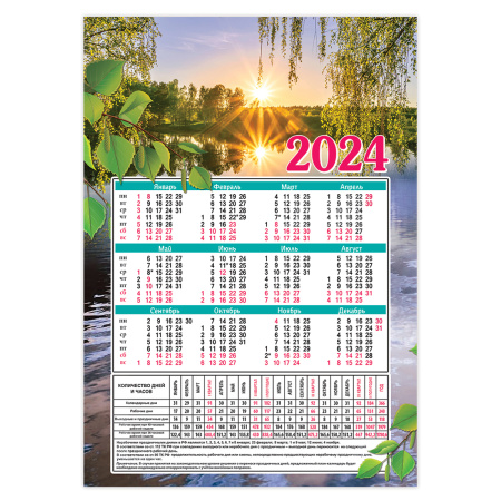 Картинка товара №4