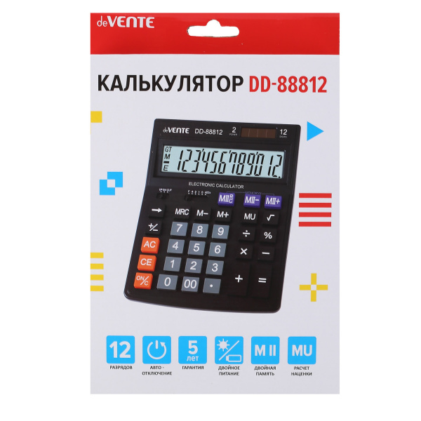 3_Калькулятор 12 разрядов deVENTE DD-88812, 145_190мм, двойное питание