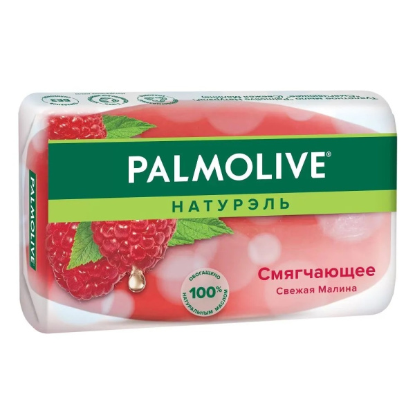 Мыло туалетное Palmolive Натурэль Смягчающее, Свежая малина 90г