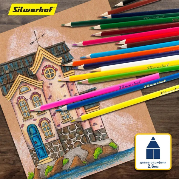 8_Карандаши цветные 18 цветов SILWERHOF Centrum