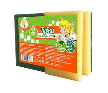 Губка для мытья посуды 2шт, 44*95*65мм УМНИЧКА Дуэт