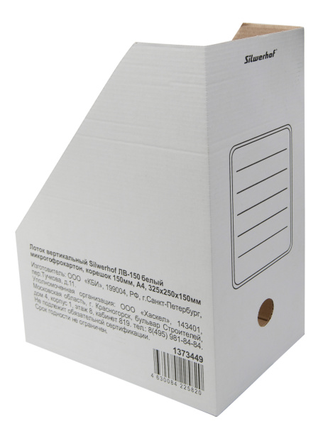 Картинка товара №2