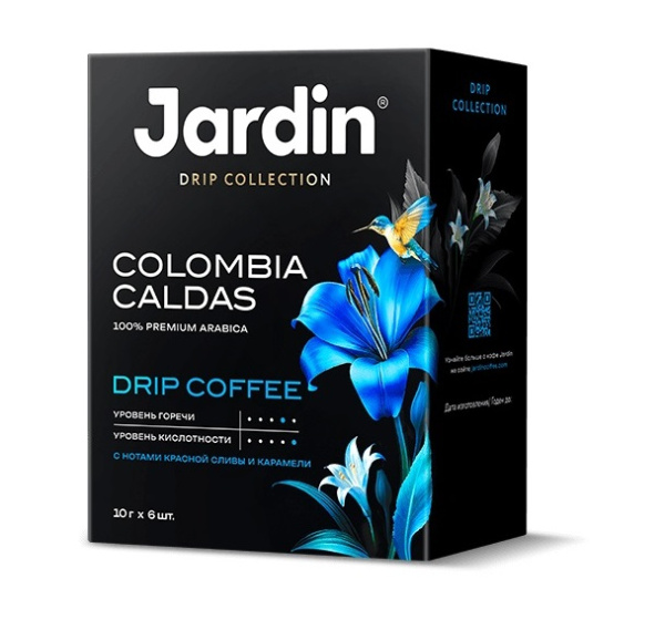 Кофе молотый в дрип-пакетах JARDIN Colombia Caldas, 6 порций по 10г
