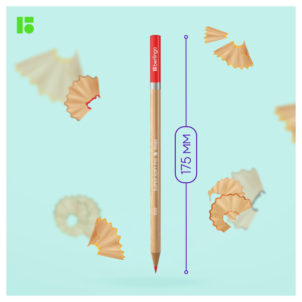 7_Карандаши цветные 120 цветов Berlingo SuperSoft. Pro