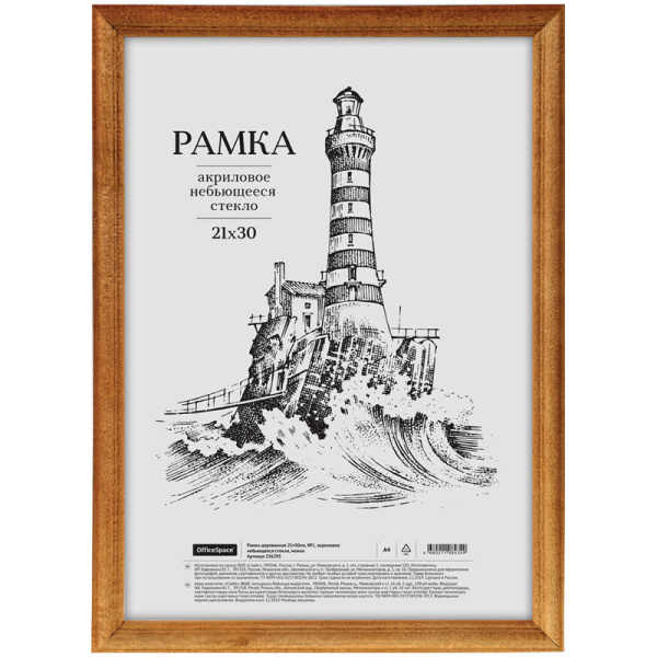 Картинка товара №1