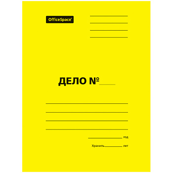 Папка-скоросшиватель, мелованный картон 300г/м2, до 200 листов, OfficeSpace, желтая